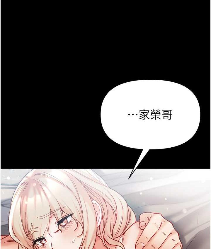 [Manhwa] The first disciple Fantasy, mature woman, big breasts#[158P]-124