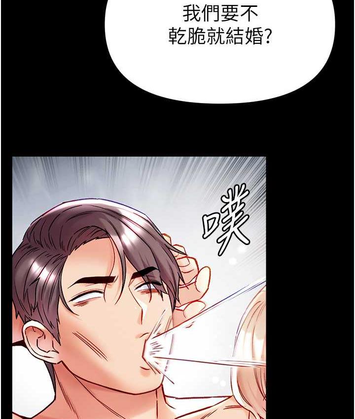 [Manhwa] The first disciple Fantasy, mature woman, big breasts#[158P]-128