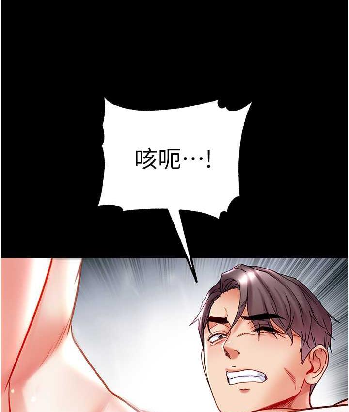 [Manhwa] The first disciple Fantasy, mature woman, big breasts#[158P]-13