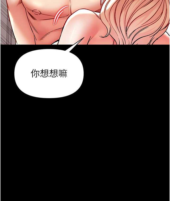 [Manhwa] The first disciple Fantasy, mature woman, big breasts#[158P]-131
