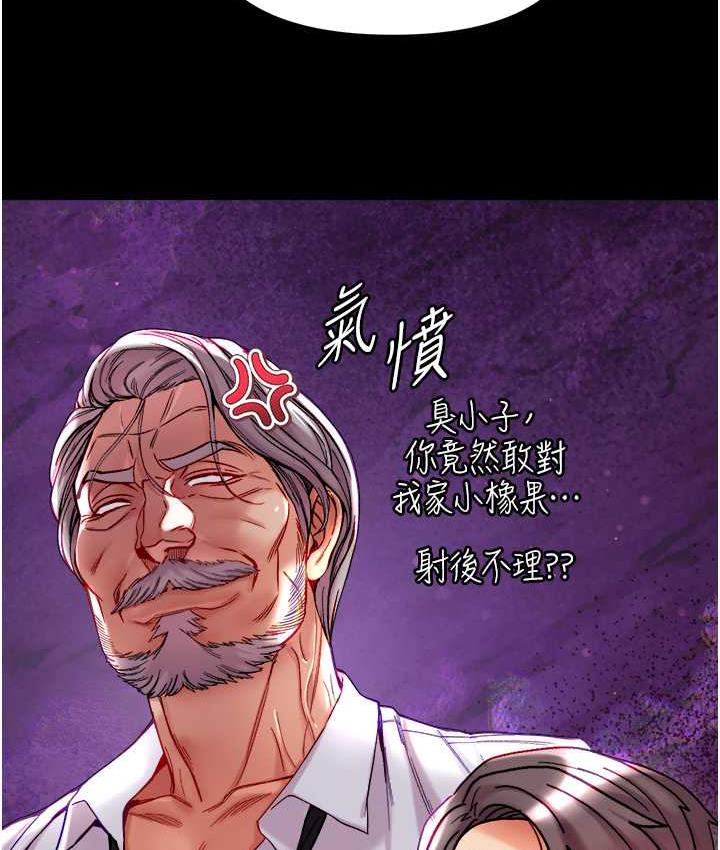 [Manhwa] The first disciple Fantasy, mature woman, big breasts#[158P]-135
