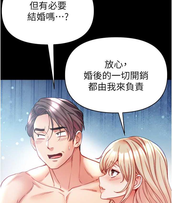 [Manhwa] The first disciple Fantasy, mature woman, big breasts#[158P]-137