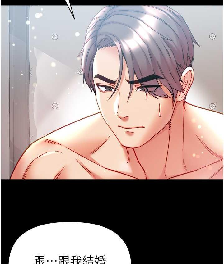 [Manhwa] The first disciple Fantasy, mature woman, big breasts#[158P]-139