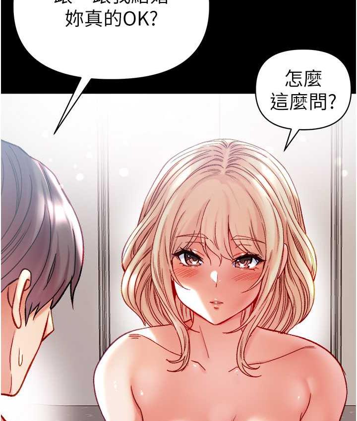 [Manhwa] The first disciple Fantasy, mature woman, big breasts#[158P]-140
