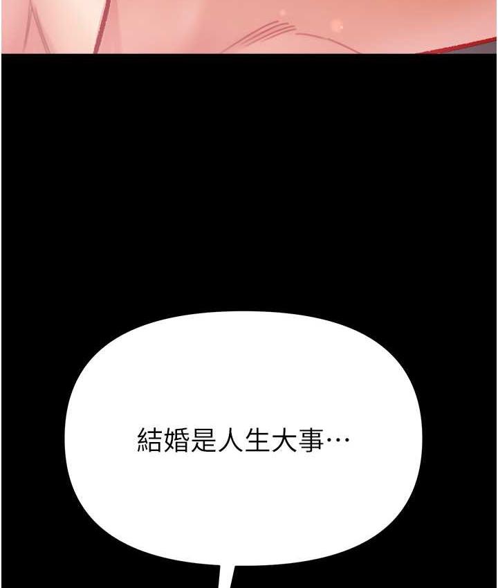 [Manhwa] The first disciple Fantasy, mature woman, big breasts#[158P]-142