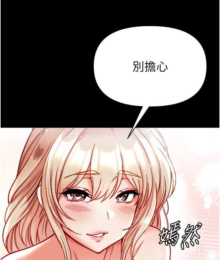 [Manhwa] The first disciple Fantasy, mature woman, big breasts#[158P]-146