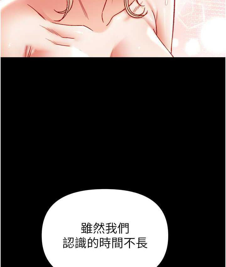 [Manhwa] The first disciple Fantasy, mature woman, big breasts#[158P]-147