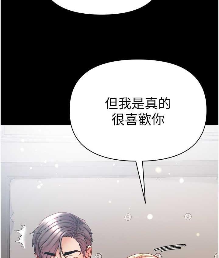 [Manhwa] The first disciple Fantasy, mature woman, big breasts#[158P]-148