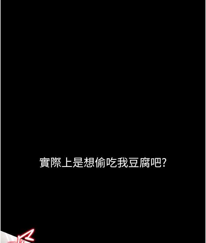 [Manhwa] The first disciple Fantasy, mature woman, big breasts#[158P]-15