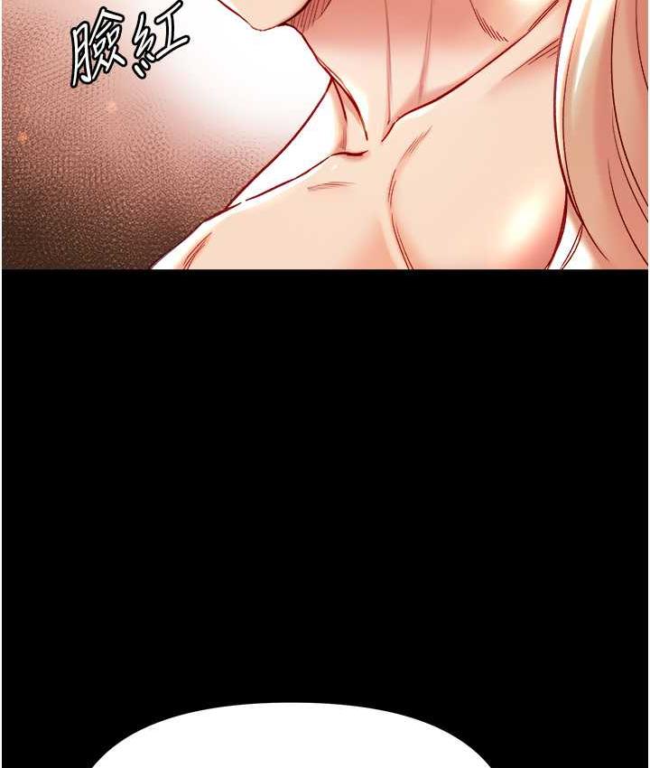 [Manhwa] The first disciple Fantasy, mature woman, big breasts#[158P]-151