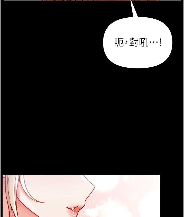 [Manhwa] The first disciple Fantasy, mature woman, big breasts#[158P]-153