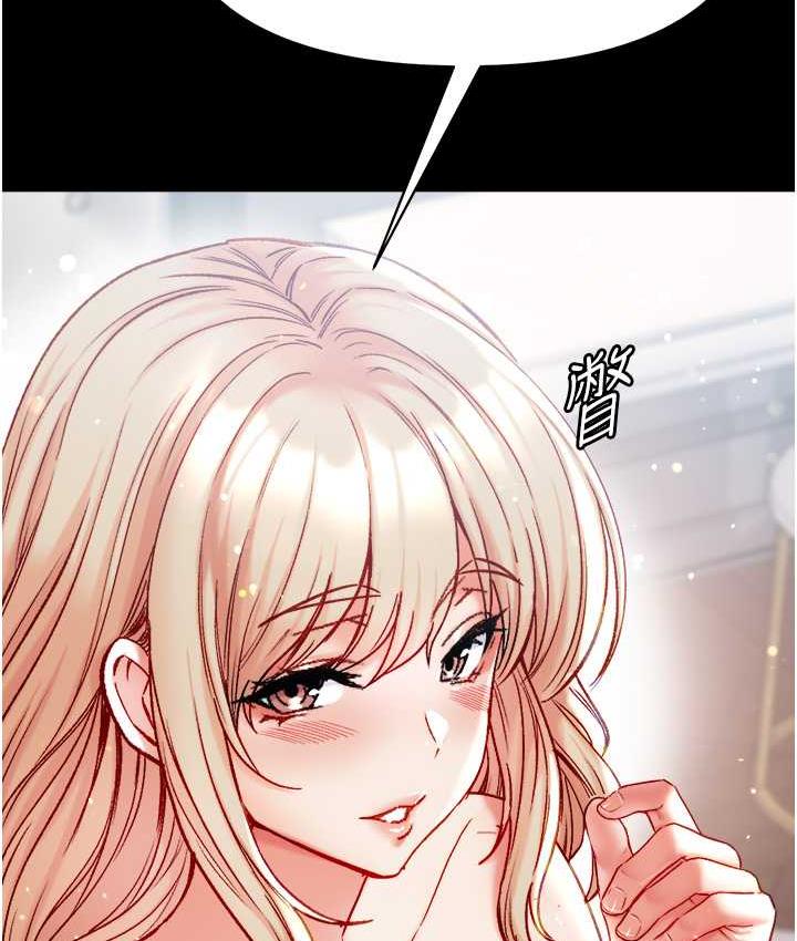 [Manhwa] The first disciple Fantasy, mature woman, big breasts#[158P]-155