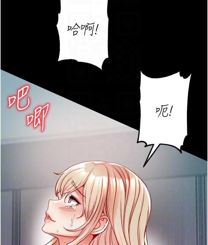 [Manhwa] The first disciple Fantasy, mature woman, big breasts#[158P]-19