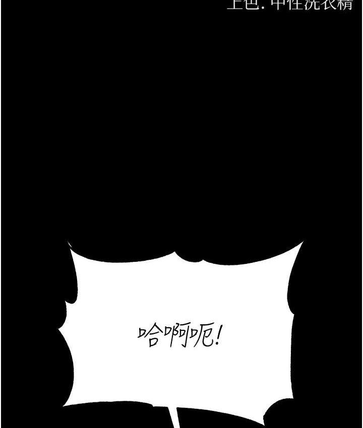 [Manhwa] The first disciple Fantasy, mature woman, big breasts#[158P]-2
