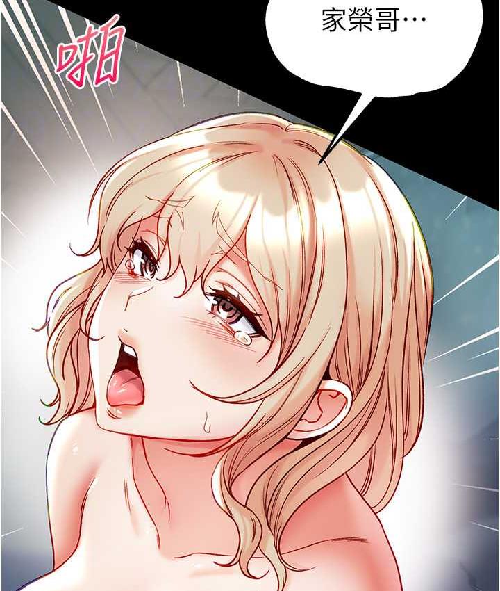 [Manhwa] The first disciple Fantasy, mature woman, big breasts#[158P]-22
