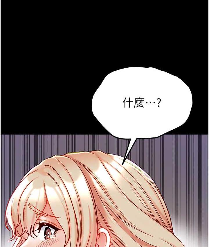 [Manhwa] The first disciple Fantasy, mature woman, big breasts#[158P]-26