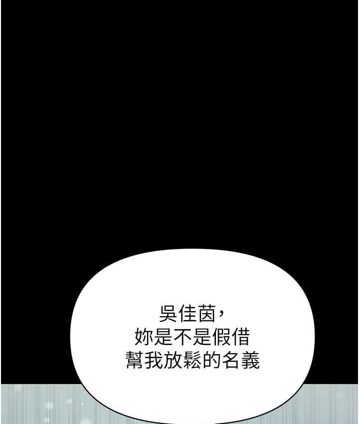 [Manhwa] The first disciple Fantasy, mature woman, big breasts#[158P]-28