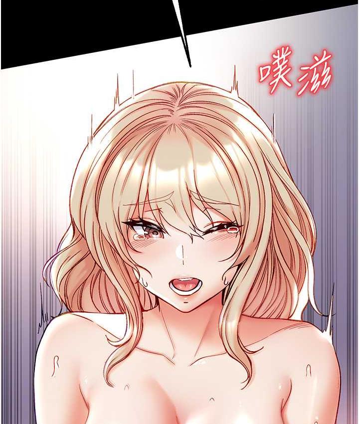 [Manhwa] The first disciple Fantasy, mature woman, big breasts#[158P]-3