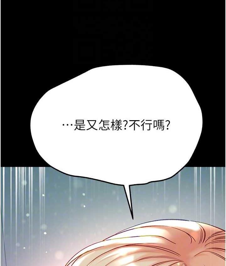 [Manhwa] The first disciple Fantasy, mature woman, big breasts#[158P]-34