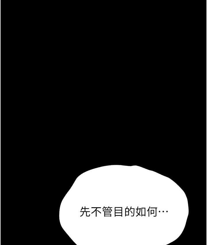 [Manhwa] The first disciple Fantasy, mature woman, big breasts#[158P]-37