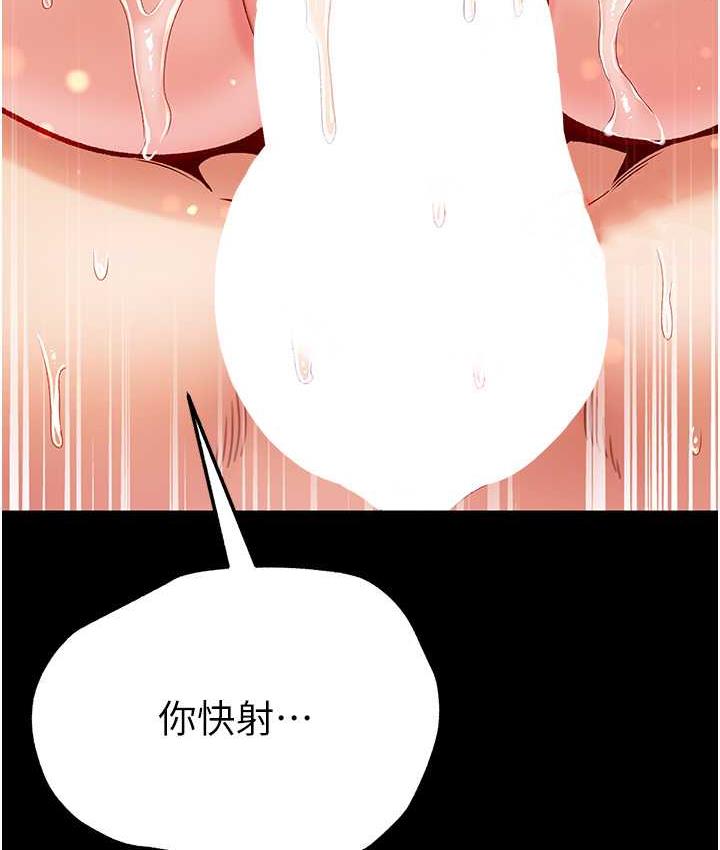 [Manhwa] The first disciple Fantasy, mature woman, big breasts#[158P]-39