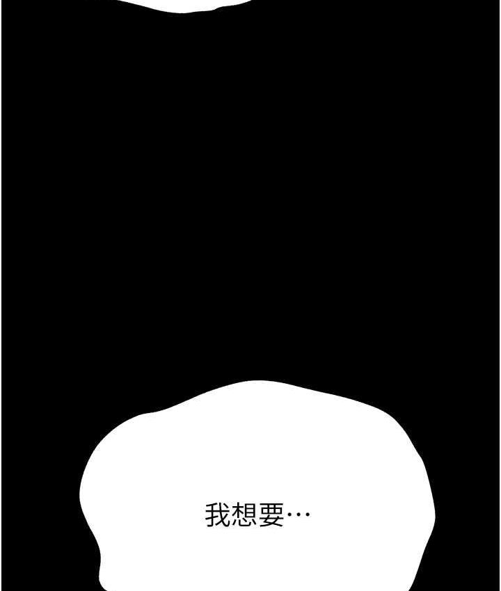 [Manhwa] The first disciple Fantasy, mature woman, big breasts#[158P]-40