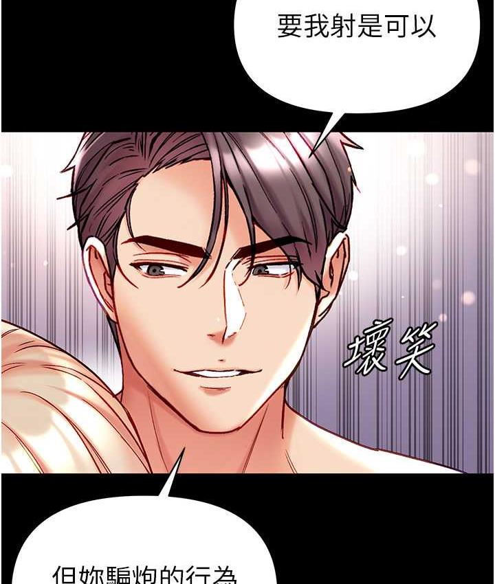 [Manhwa] The first disciple Fantasy, mature woman, big breasts#[158P]-43