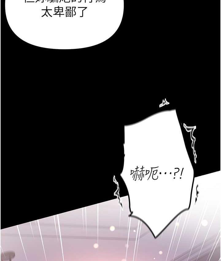[Manhwa] The first disciple Fantasy, mature woman, big breasts#[158P]-44