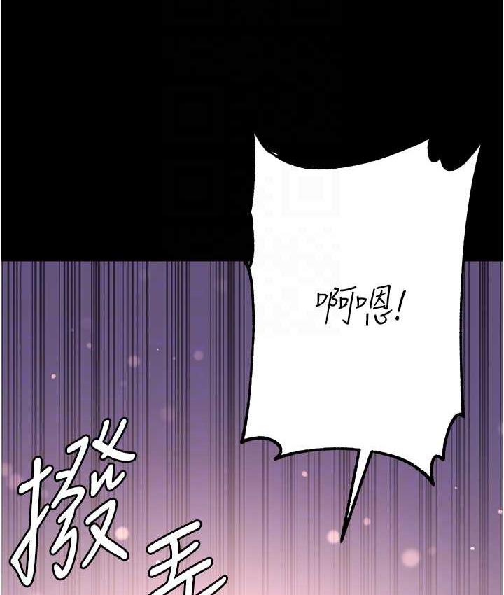 [Manhwa] The first disciple Fantasy, mature woman, big breasts#[158P]-48