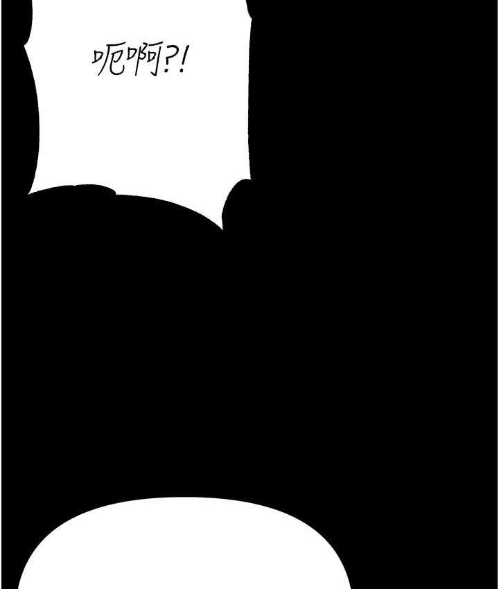 [Manhwa] The first disciple Fantasy, mature woman, big breasts#[158P]-51