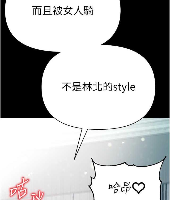 [Manhwa] The first disciple Fantasy, mature woman, big breasts#[158P]-52