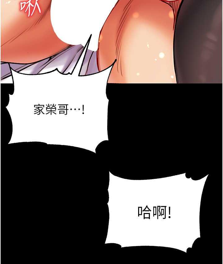 [Manhwa] The first disciple Fantasy, mature woman, big breasts#[158P]-55