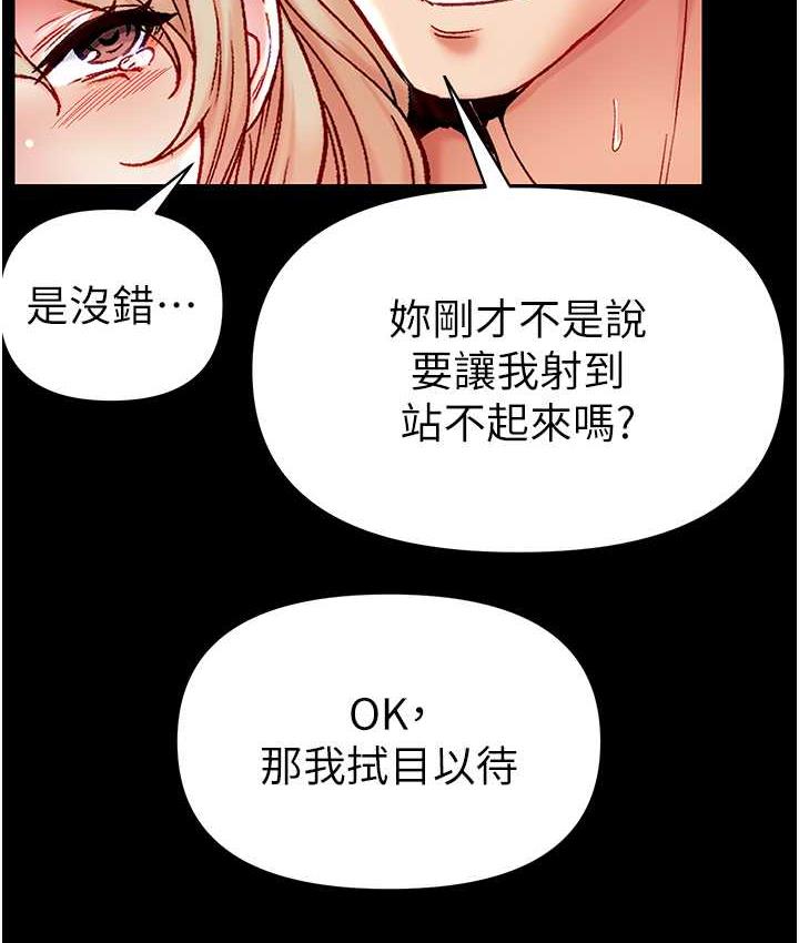 [Manhwa] The first disciple Fantasy, mature woman, big breasts#[158P]-57