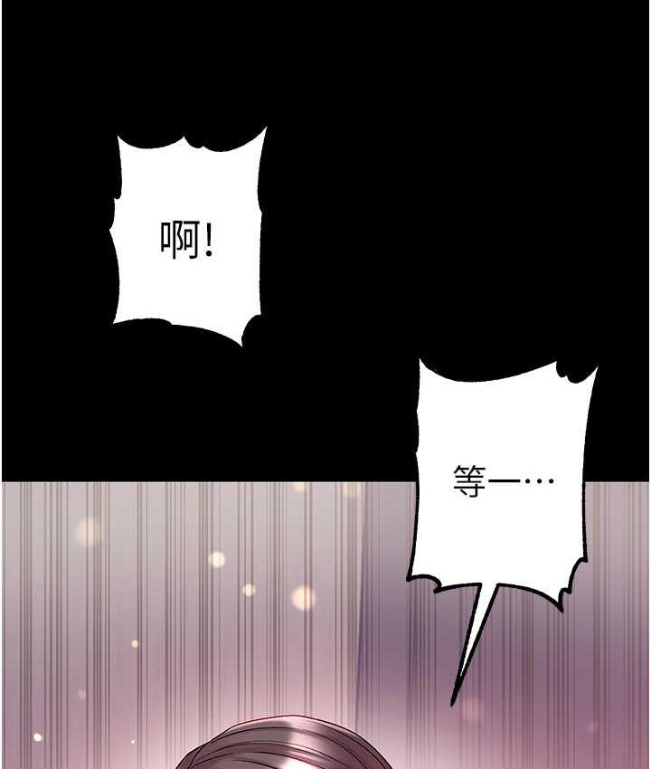 [Manhwa] The first disciple Fantasy, mature woman, big breasts#[158P]-58