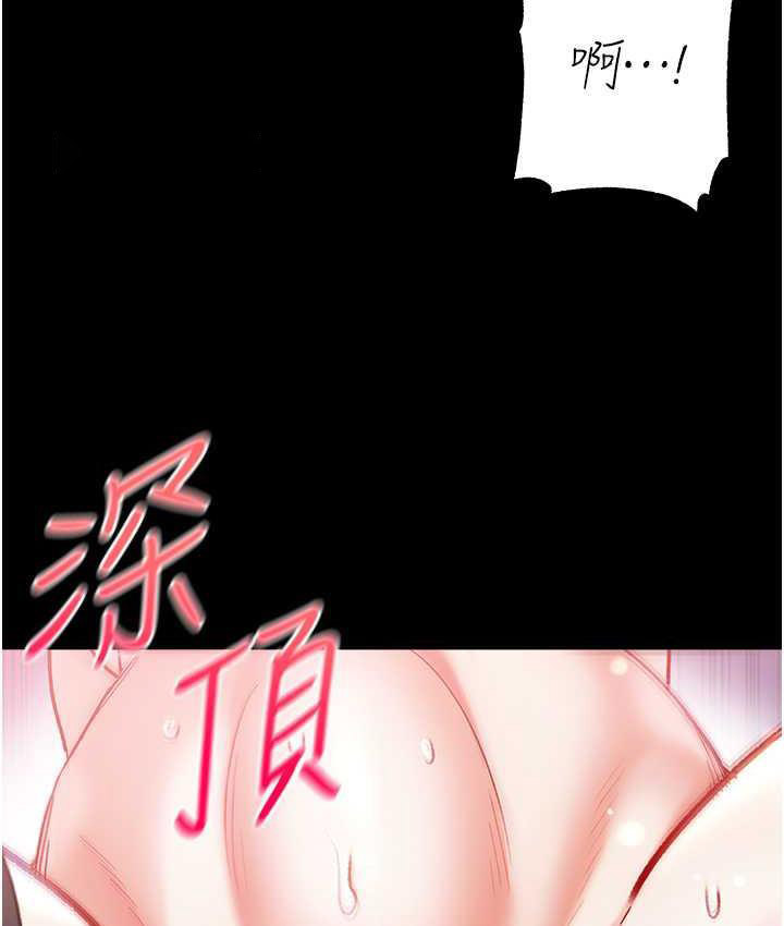 [Manhwa] The first disciple Fantasy, mature woman, big breasts#[158P]-63
