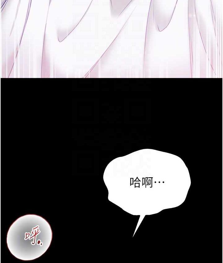 [Manhwa] The first disciple Fantasy, mature woman, big breasts#[158P]-75