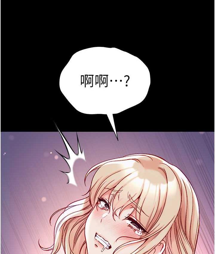 [Manhwa] The first disciple Fantasy, mature woman, big breasts#[158P]-77