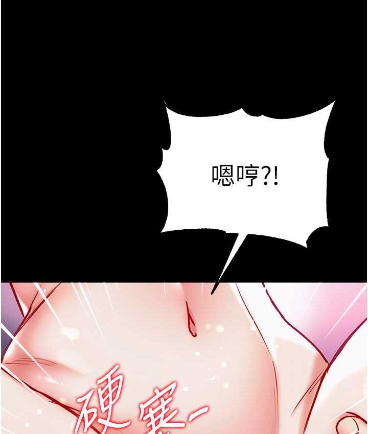 [Manhwa] The first disciple Fantasy, mature woman, big breasts#[158P]-79