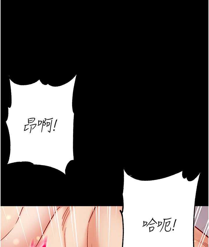 [Manhwa] The first disciple Fantasy, mature woman, big breasts#[158P]-83