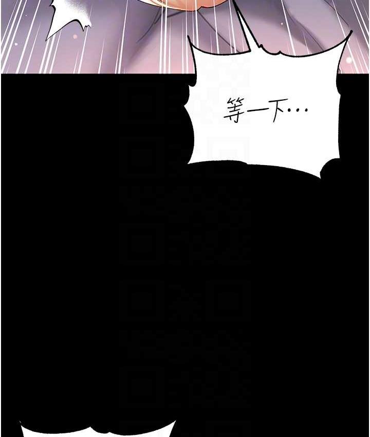 [Manhwa] The first disciple Fantasy, mature woman, big breasts#[158P]-86