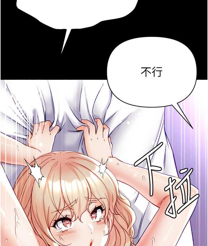 [Manhwa] The first disciple Fantasy, mature woman, big breasts#[158P]-89