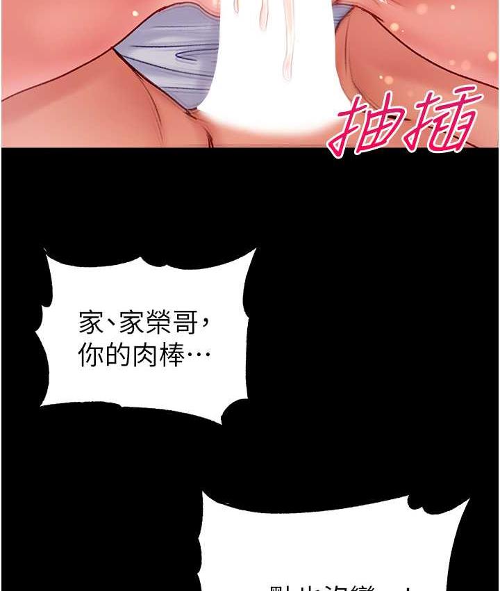 [Manhwa] The first disciple Fantasy, mature woman, big breasts#[158P]-9