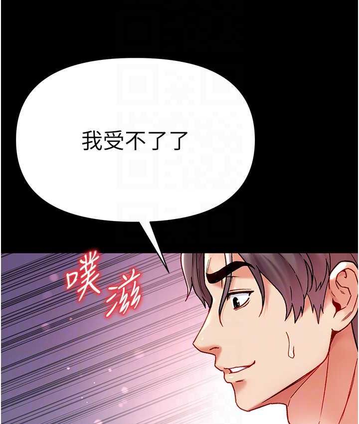 [Manhwa] The first disciple Fantasy, mature woman, big breasts#[158P]-92
