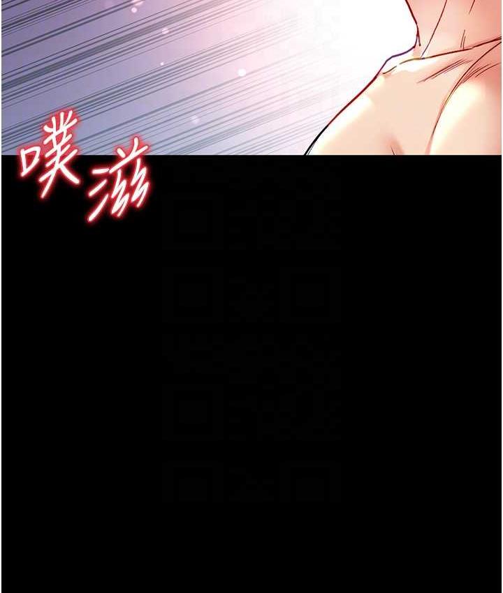 [Manhwa] The first disciple Fantasy, mature woman, big breasts#[158P]-93