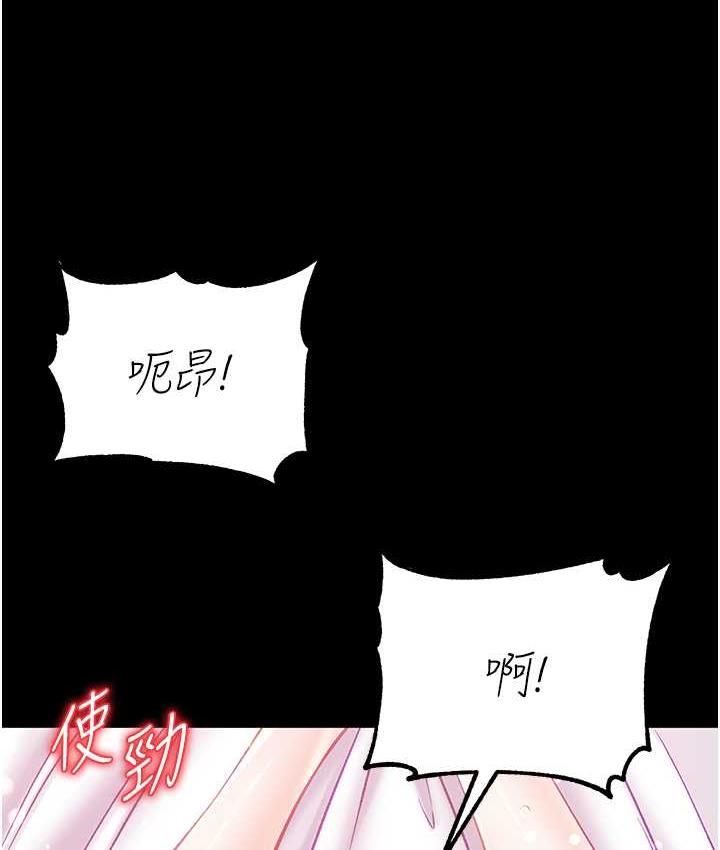 [Manhwa] The first disciple Fantasy, mature woman, big breasts#[158P]-94
