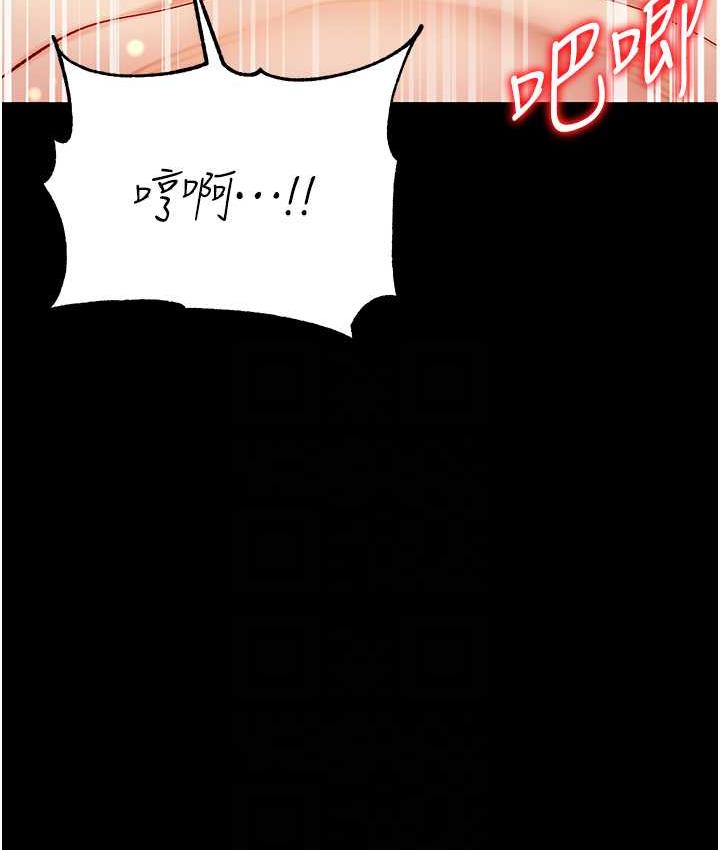 [Manhwa] The first disciple Fantasy, mature woman, big breasts#[158P]-97