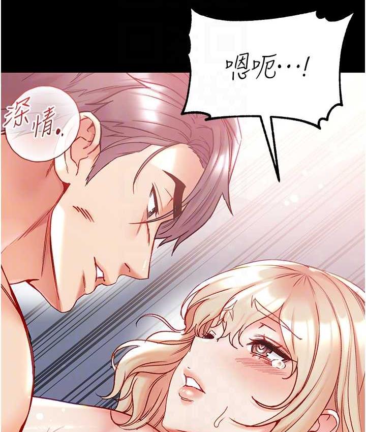 [Manhwa] The first disciple Fantasy, mature woman, big breasts#[158P]-98