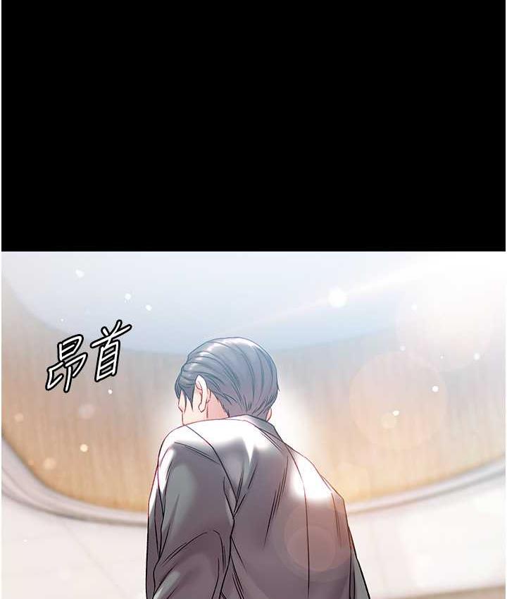 [Manhwa] The first disciple Fantasy, mature woman, big breasts#[211P]-10