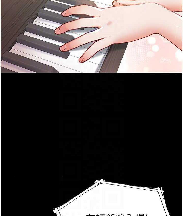 [Manhwa] The first disciple Fantasy, mature woman, big breasts#[211P]-100