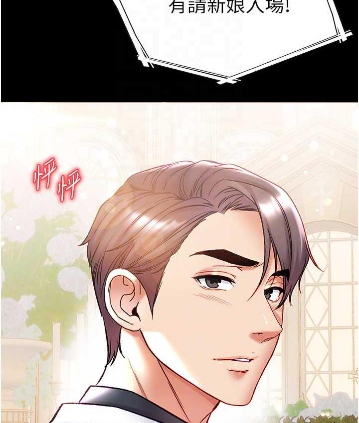 [Manhwa] The first disciple Fantasy, mature woman, big breasts#[211P]-101